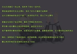 【鴉羽】流萤 永久收容