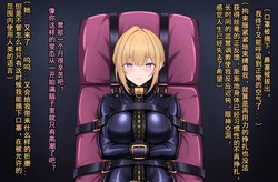 【鴉羽】伊芙琳 令人愉悦的滋味~