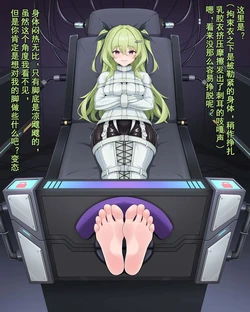 【鴉羽】梅比乌斯 烙下无限的刻印