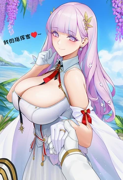 [AI小松鸟]紫藤花海岸的真爱小天使为你而奉上的爱海至恋❤️爱与纯恋之滨❤️真爱天使普利茅斯为你奉上的隐恋侍奉❤️ 1-3[AI Generated]