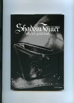Shadow Tower official guidebook