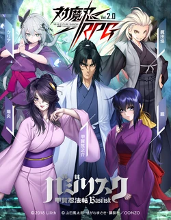 [DMM.com] Taimanin RPGX [EventCG][Part 4]