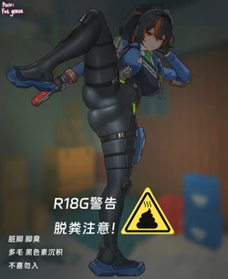 [肥鹅不腻]朱鸢催眠（R18G）