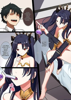 [gege] Ishtar