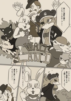 [Kara] 真夜中の遊園地