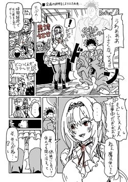 [LFTN] Kikaku no Setsumei o Shiyou to Shita Yasaki... (THE IDOLM@STER CINDERELLA GIRLS)