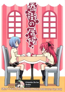 (C85) [GRINP (Neko Toufu)] Nisemachi no Isourou (Puella Magi Madoka Magica) [Spanish] [CristoferDeLosAndes]