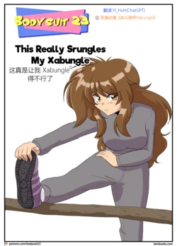 Bodysuit 23  Chapter 36 [Chinese][YI_HuH(ChatGPT)汉化]