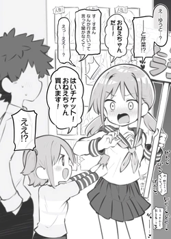 [Matsuriuta] bunka sai so-purando～ yonehara airi～