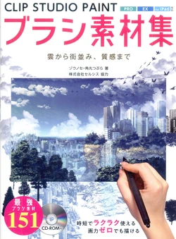 [Zounose, Kadomaru Tsubura] Clip Studio Paint Brush Sozai Shuu