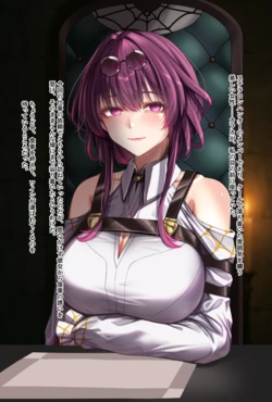 [Amagiri Miki]観察報告書-Kafka(Honkai:StarRail)