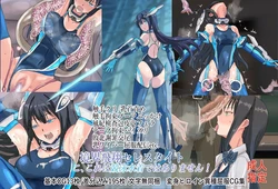 [Clipline (Akatsuki Kanten)] Kyoukai Hishou Celestite - Ko Koreha Kyouei Mizugi de wa Arimasen!
