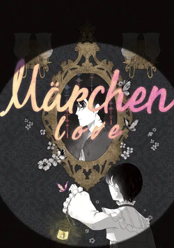 [욜랑 ppoppis2] Märchen Love <JunghyukDokja>