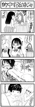 Sushijiro