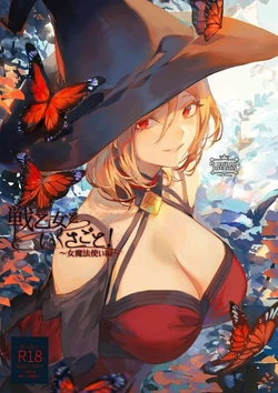 [Nekono Oyashiro (Mashu)] Ikusa Otome to Ikusa Goto! ~Onna Mahoutsukai Hen~ | Valquirias Guerreras! - Arco De La Bruja Hereje Lilith [Spanish]