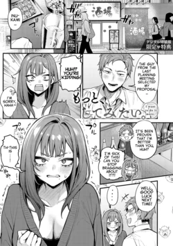 [Danimaru] Motto, Shitemitai. - I want to do it more. (Mou Ichido, Shitemitai.) [English] [Digital]