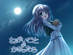 [Green Star Apple] Negaigoto ga Kanattara