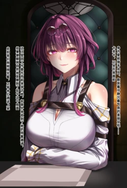 [Amagiri Miki] kansatu houkokusyo-Kafka (Honkai:StarRail)(Chinese)