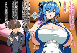 [on] 交流宿舎は御曹司のヤリ部屋：セントルイス編 (Azur Lane) [AI Generated]
