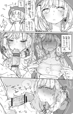 [Ocn] isgm nzm (Ishigami Nozomi)