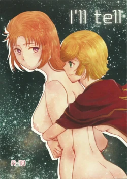 (C85) [B.U (Kanato)] I'll tell (Gundam Unicorn)