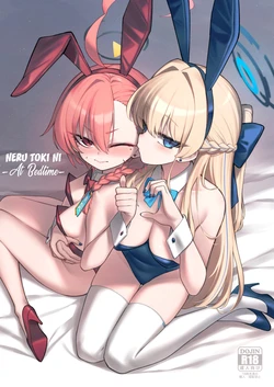 [Tamarun (Tamarun)] Neru Toki Ni | Neru-Toki Bedtime Ni (Blue Archive) [English] [Digital] [LAYON]
