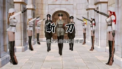 [Zarzaparrilla] 断刀——党卫队的崛起与终结 01-04