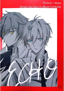 [記号の二乗(usuto)] ECHO丨轮回（崩坏：星穹铁道）[Chinese] [Afterlife Library汉化组]