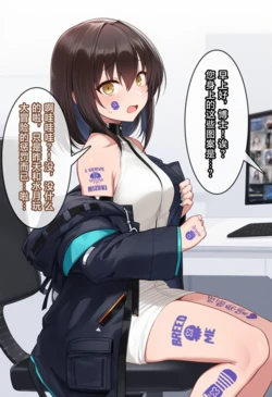 [贱兔]博士和澄闪身上出现的奇怪标志？[AI Generated]