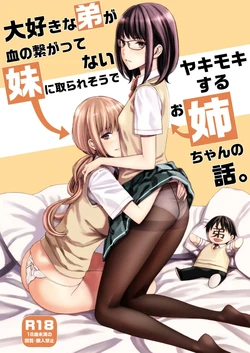 [Family Affair (Family Man)] Daisuki na Otouto ga Chi no Tsunagattenai Imouto ni Toraresou de Yakimoki Suru Onee-chan no Hanashi.｜La Historia De Una Hermana Mayor Que Se Preocupa Porque Su Querido Hermano Menor Podría Ser ''Tomado'' Por Su Hermana Menor, Con La Que No Tiene Lazos Sanguíneos. [Spanish] [Earl Hickey0] [Digital]
