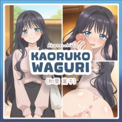[Pixiv] Kaoruko Waguri // 和栗 薫子 | Kaoru Hana wa Rin to Saku [AI Generated]