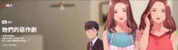 [三胞胎 & 变身假面 | 變身假面 ] 她们的恶作剧 | 她們的惡作劇 1-53 END [Chinese]