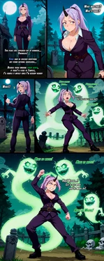 Comic "Shion Possession" | That Time I Got Reincarnated as a Slime  - Lustful Mind [AI Generated]