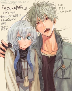 [YamagataAtsuka] mizuha no negai | 瑞叶的祈愿 [Chinese] [可可鲜奶屋汉化]