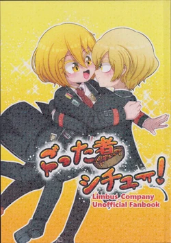 [hiyokolemon] Gottani shichū! (Limbus Company)