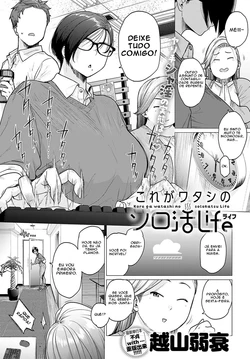 [Etuzan Jakusui] Kore ga Watashi no Solo-katsu Life (COMIC Anthurium 2023-11) [Portuguese-BR] [Digital]