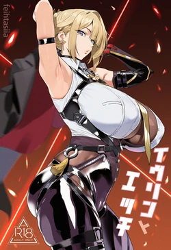 [feihtasiia]イヴリンとえっち [AI Generated]