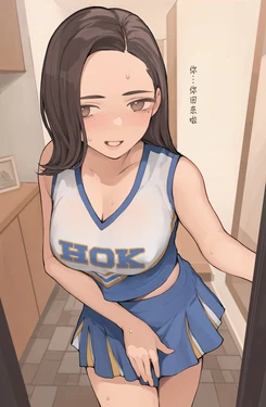 [Minagi KOH] OK no Hi wa Cosplay Shiteru Tsuma [Chinese]