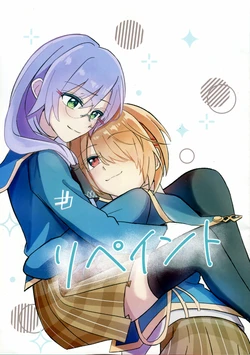 (Key Island13) [Blue] Repaint (Heaven Burns Red) [Chinese] [大友同好会]