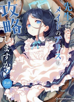 (C105) [ActiveMover (Arikawa Satoru)] Sensei wa Maid no Alice mo Kouryaku shimasu ka? (Blue Archive)