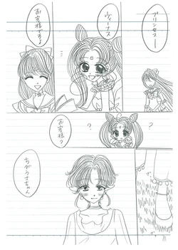 Artist:ゆかり part 1