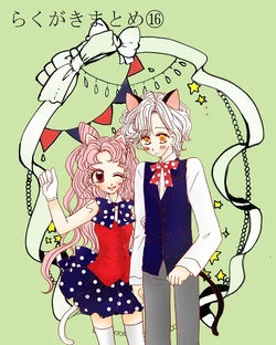 Artist:ゆかり part 2