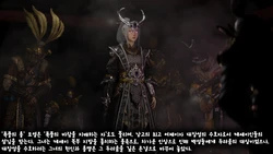 [Soboro] Miao Ying Story REMAKE 01 (Ongoing) [Korean]