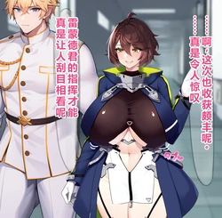 [on]指揮官よりも魅力的な雄：レイモンドとボルチモア[Chinese][个人机翻润色][AI Generated]