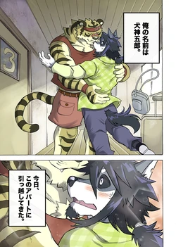 [催眠工房 (カス)] めぞんビースト (无修正)