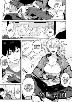 [Fushoku] Rakki Taishaku | Anfitrião Sortudo (Kinnu Gyokuto Renka) [Portuguese-BR] [Jonas Rosa] [Digital]