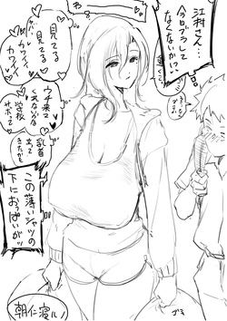 [朝仁寝ルノ] 江村さんと少年まとめ