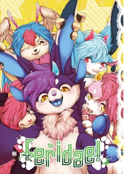 [Mesukemo Studio (Various)] Feridae!! [Digital]