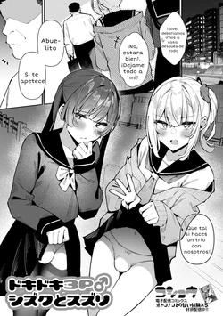 [Kosyo] DokiDoki 3P♂ Shizuku to Suzuri (Gekkan Web Otoko no Ko-llection! S Vol. 106) [Spanish] [Idiota_MX] [Digital]