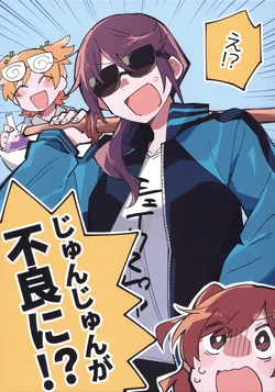 (Nanairo no Hoshi Hikarai no Hana -SevenStar ShineFlower- #3) [Fish & Tiger (Ceta)] E!? Junjun ga Furyou ni!? | Huh!? Junjun Has Become a Delinquent!? (Shoujo Kageki Revue Starlight) [English] [Eltnum]